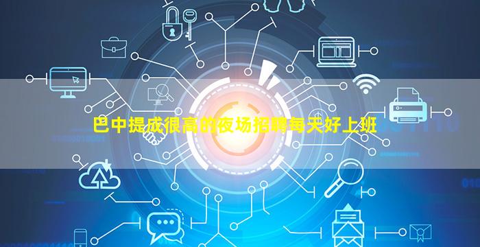 桂林夜总会招聘